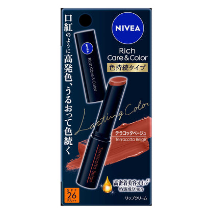ニベア リッチケア＆カラーリップ 色持続タイプ テラコッタベージュ｜スギ薬局 Beauty Store