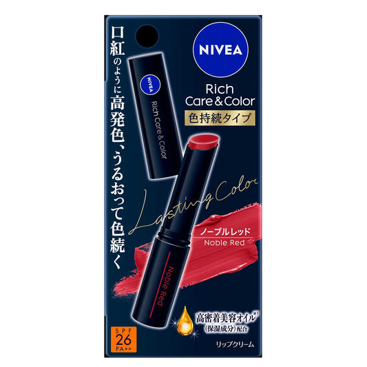 ニベア リッチケア＆カラーリップ 色持続タイプ ノーブルレッド｜スギ薬局 Beauty Store