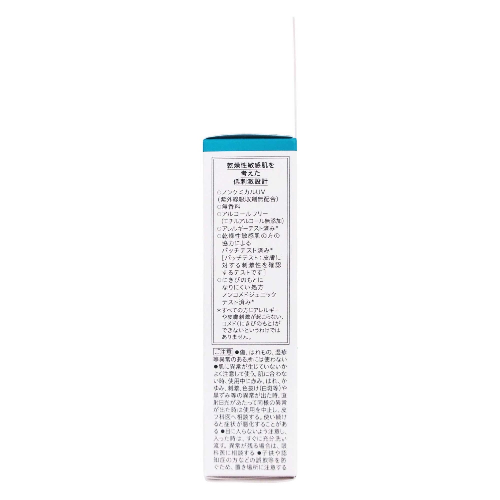 キュレル 潤浸保湿 色づくベースミルク ピンク｜スギ薬局 Beauty Store