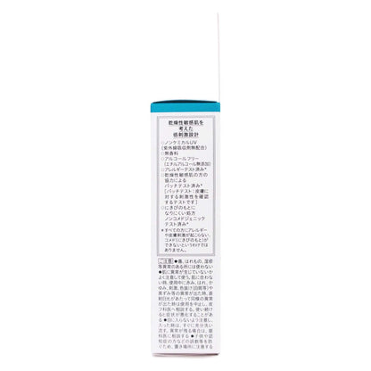 キュレル 潤浸保湿 色づくベースミルク ピンク｜スギ薬局 Beauty Store