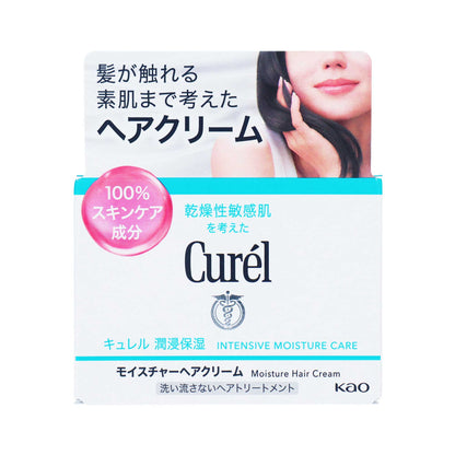 キュレル モイスチャーヘアクリーム｜スギ薬局 Beauty Store