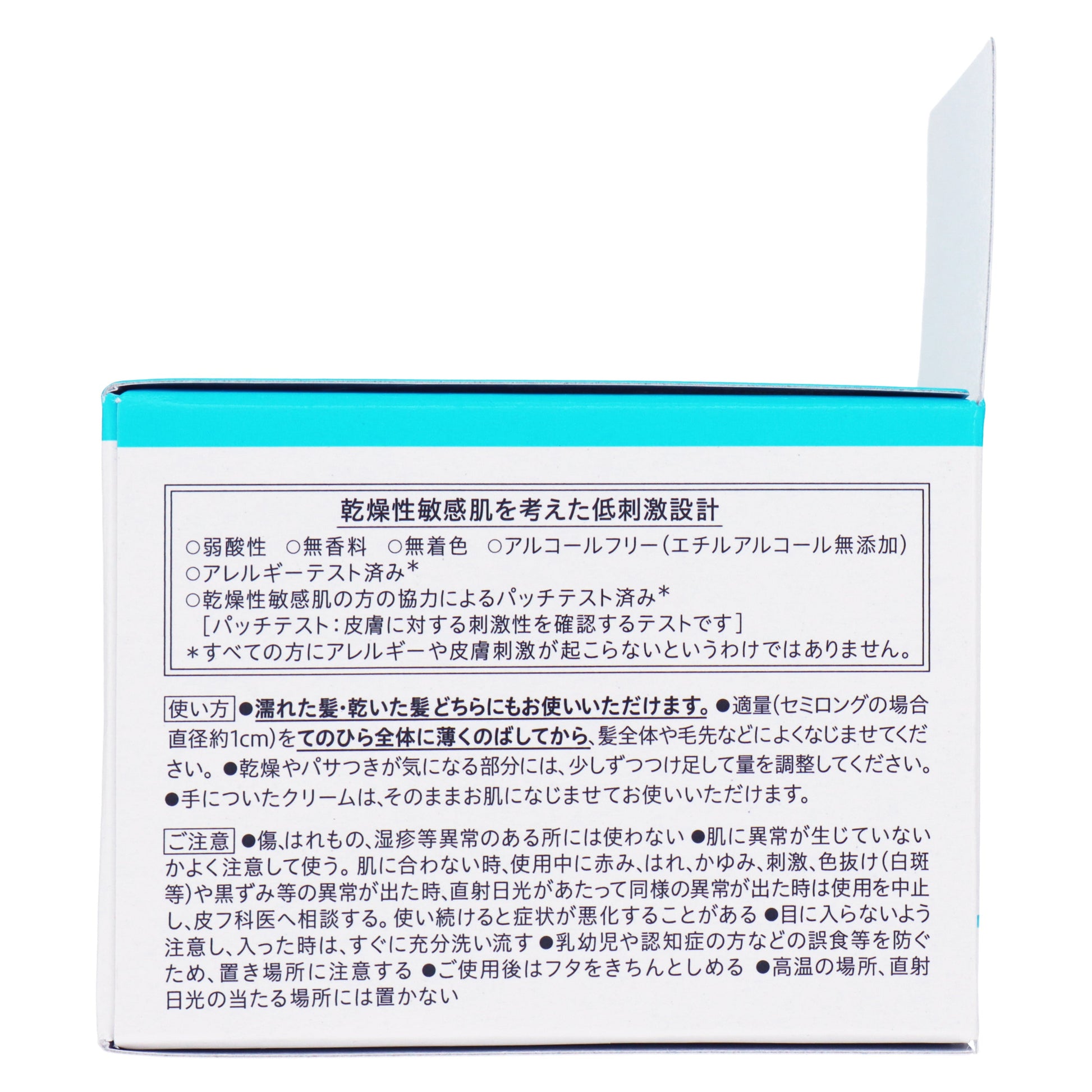 キュレル モイスチャーヘアクリーム｜スギ薬局 Beauty Store