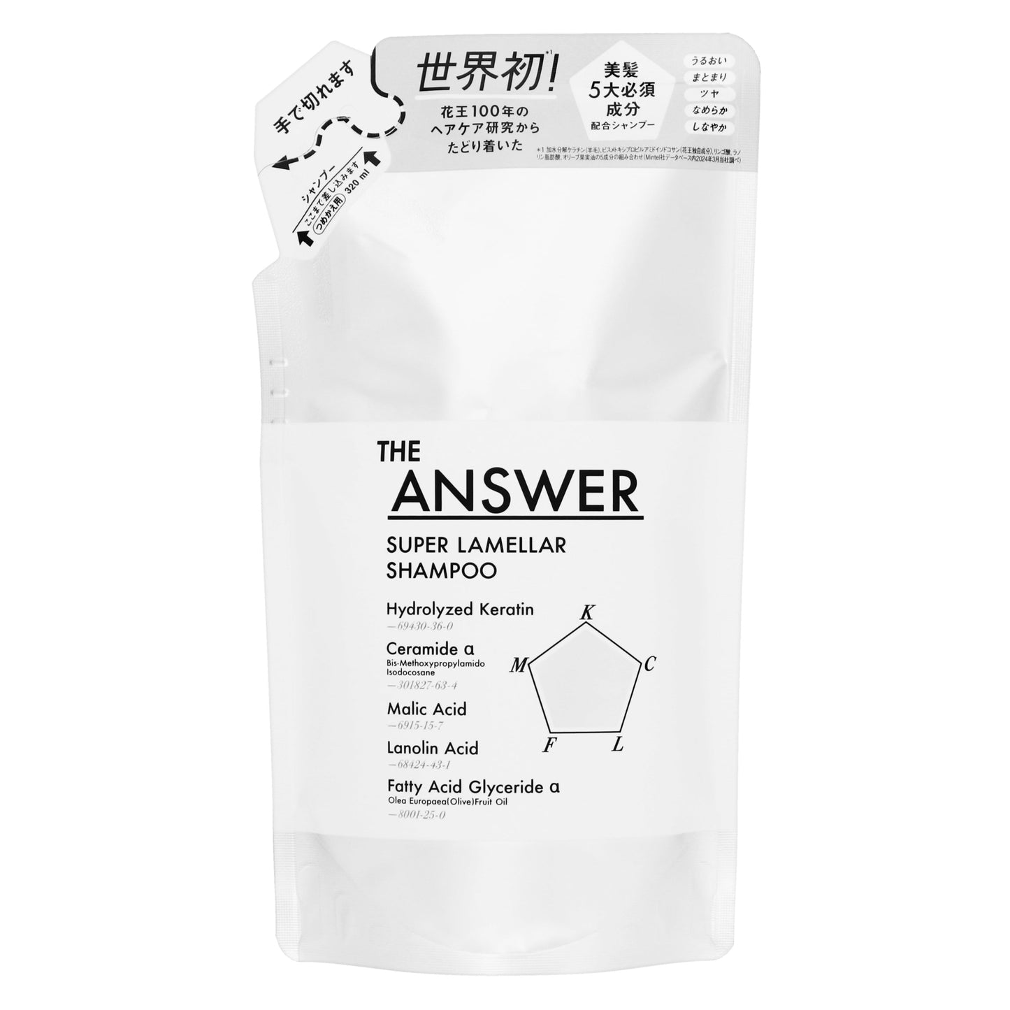 THE ANSWER ラメラシャンプー 詰替｜スギ薬局 Beauty Store