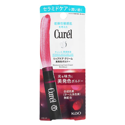 キュレル リップケアクリーム 美発色ボルドー｜スギ薬局 Beauty Store