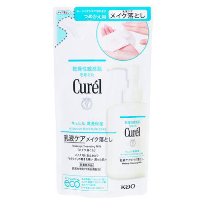 キュレル 潤浸保湿 乳液ケアメイク落とし つめかえ用｜スギ薬局 Beauty Store