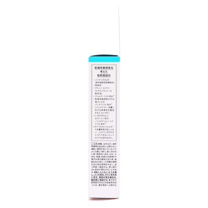 キュレル 潤浸保湿 ファンデ負担防止ベース｜スギ薬局 Beauty Store