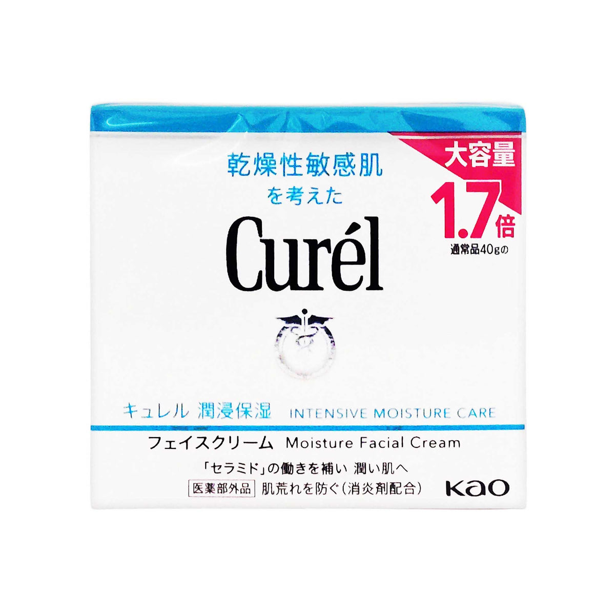 キュレル 潤浸保湿 フェイスクリーム｜スギ薬局 Beauty Store