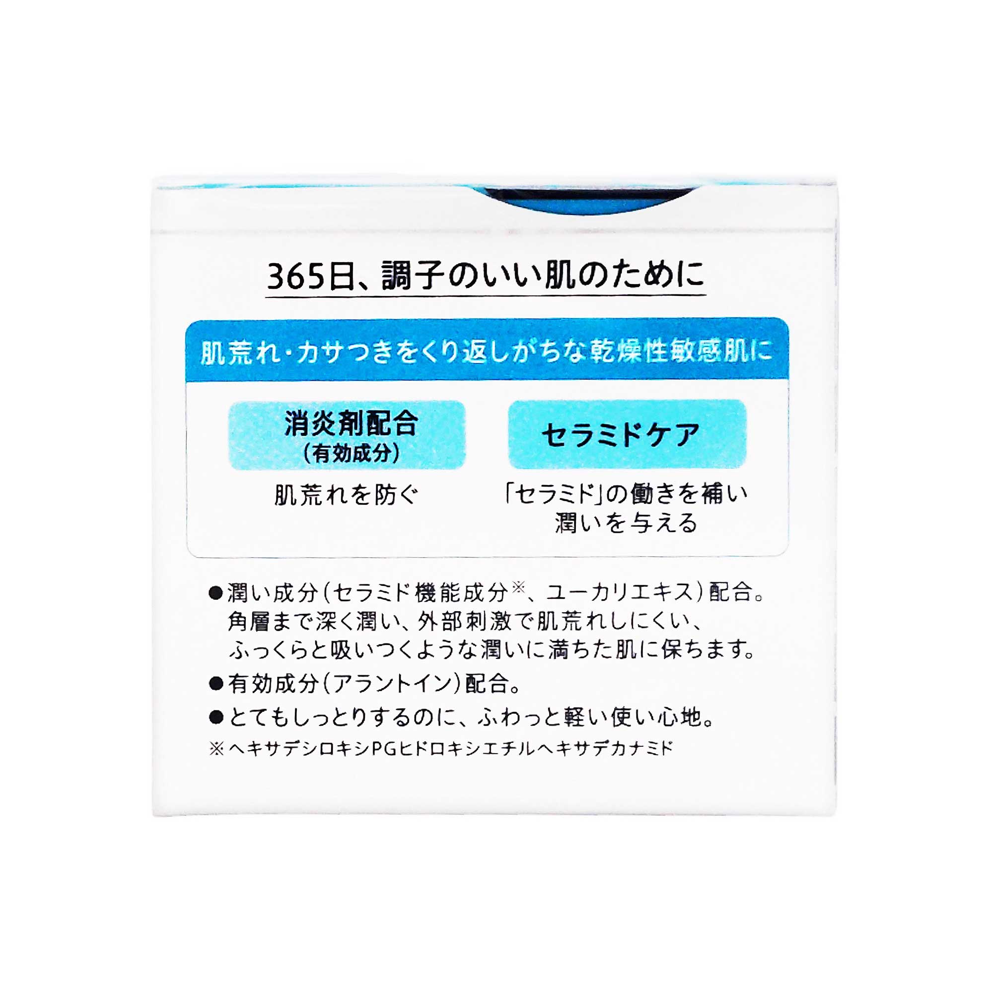 キュレル 潤浸保湿 フェイスクリーム｜スギ薬局 Beauty Store