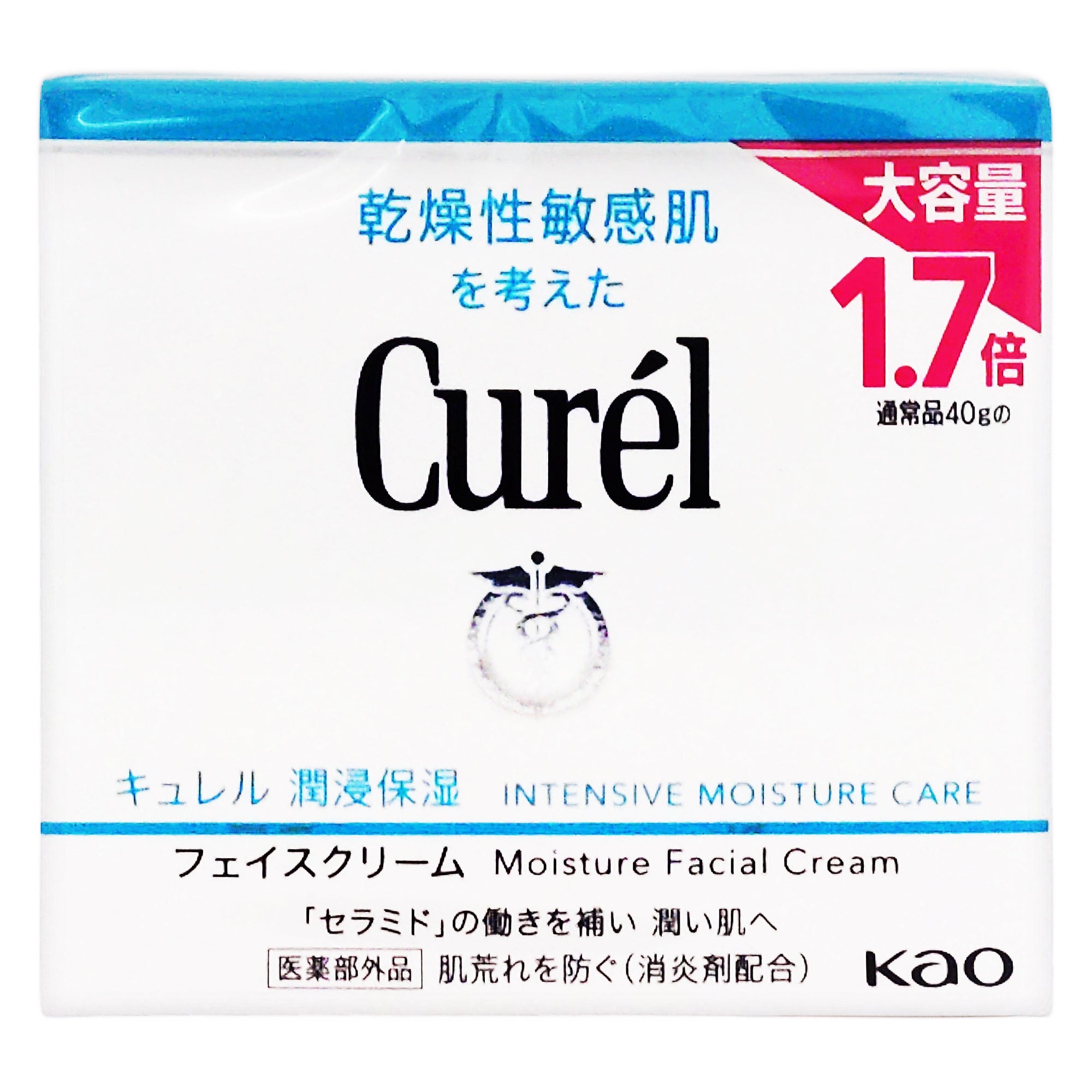 フェイスクリーム商品一覧 | スギ薬局 Beauty Store
