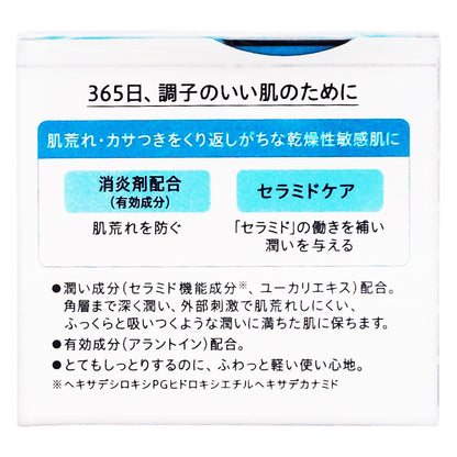 キュレル 潤浸保湿 フェイスクリーム｜スギ薬局 Beauty Store