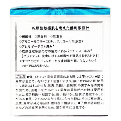 キュレル 潤浸保湿 フェイスクリーム｜スギ薬局 Beauty Store