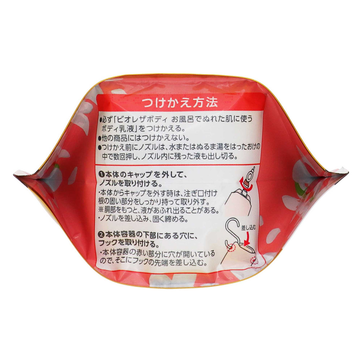 ビオレ ザボディ ぬれた肌に使うボディ乳液 肌しっとり ホワイトティーの香り つりさげパック ２８５ｍｌ｜スギ薬局 Beauty Store