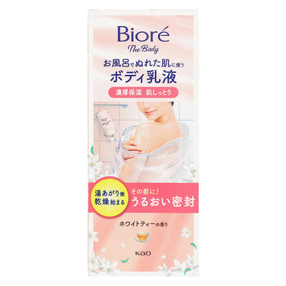 ビオレ ザボディ ぬれた肌に使うボディ乳液 肌しっとり ホワイトティーの香り 本体 ２８５ｍｌ｜スギ薬局 Beauty Store