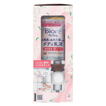 ビオレ ザボディ ぬれた肌に使うボディ乳液 肌しっとり ホワイトティーの香り 本体 ２８５ｍｌ｜スギ薬局 Beauty Store