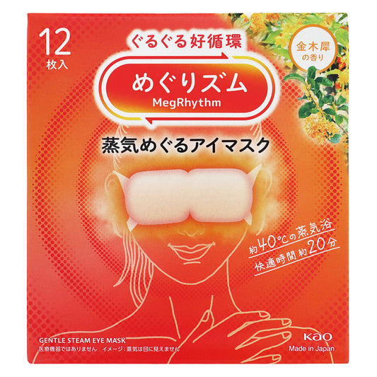 めぐりズム 蒸気めぐるアイマスク 金木犀の香り １２枚｜スギ薬局 Beauty Store
