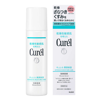 キュレル 潤浸保湿 泡美容液｜スギ薬局 Beauty Store