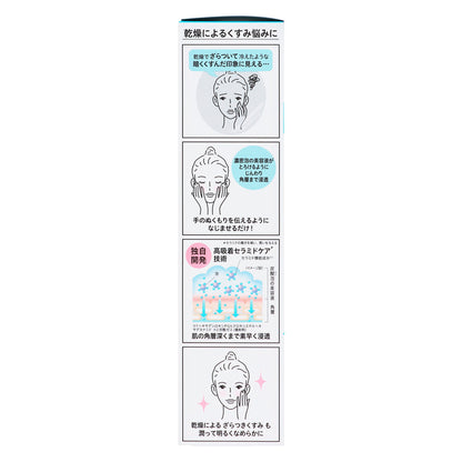 キュレル 潤浸保湿 泡美容液｜スギ薬局 Beauty Store