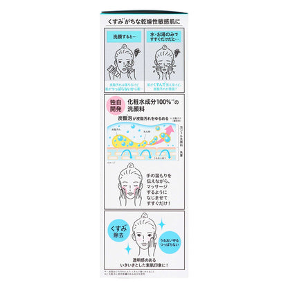 キュレル 潤浸保湿 泡ジェル洗顔料｜スギ薬局 Beauty Store