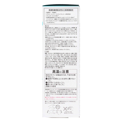 キュレル 潤浸保湿 泡ジェル洗顔料｜スギ薬局 Beauty Store