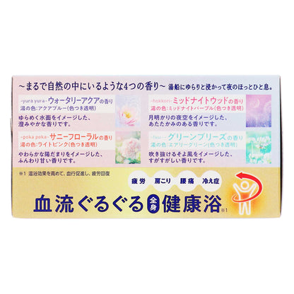 バブ 夜のほっとひと息 １２錠入｜スギ薬局 Beauty Store