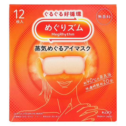 めぐりズム 蒸気めぐるアイマスク 無香料 １２枚｜スギ薬局 Beauty Store