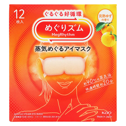 めぐりズム 蒸気めぐるアイマスク 完熟ゆずの香り １２枚｜スギ薬局 Beauty Store