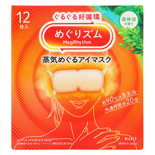 めぐりズム 蒸気めぐるアイマスク 森林浴の香り １２枚｜スギ薬局 Beauty Store