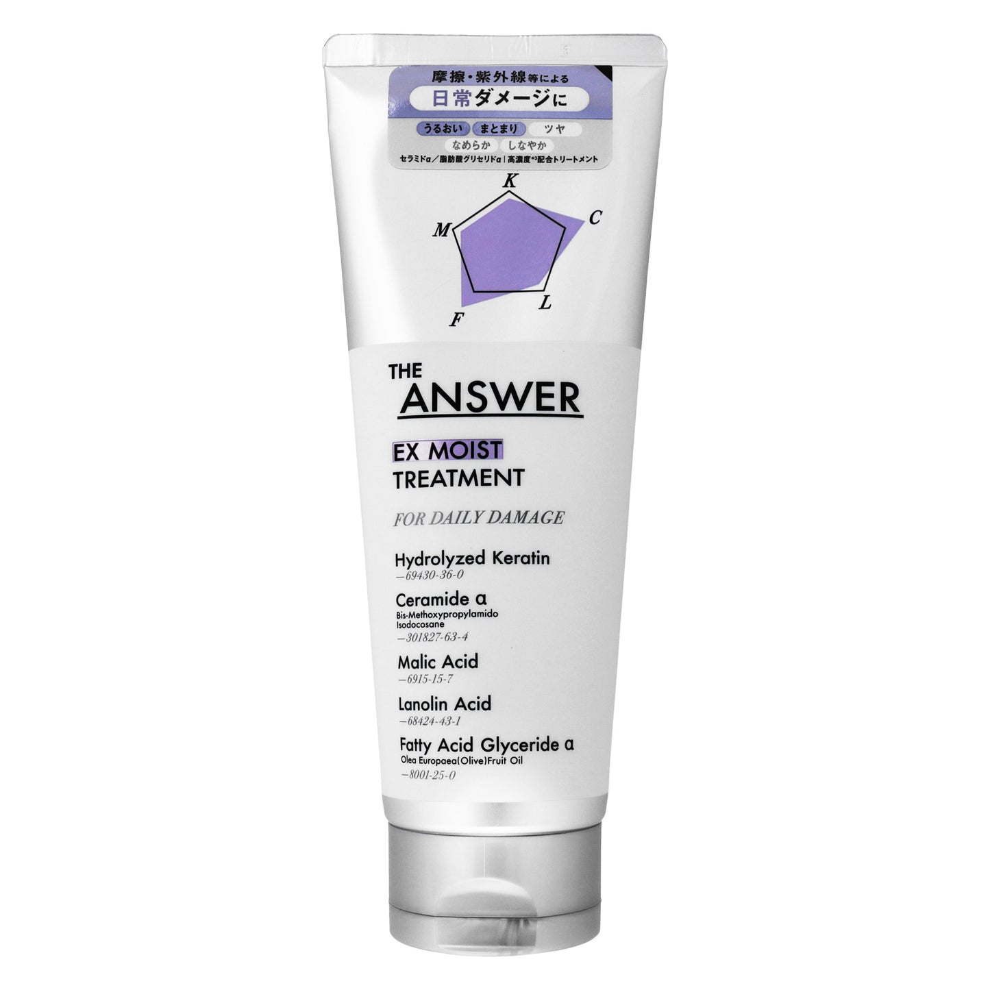 THE ANSWER EX モイストトリートメント FOR DAILY DAMAGE｜スギ薬局 Beauty Store