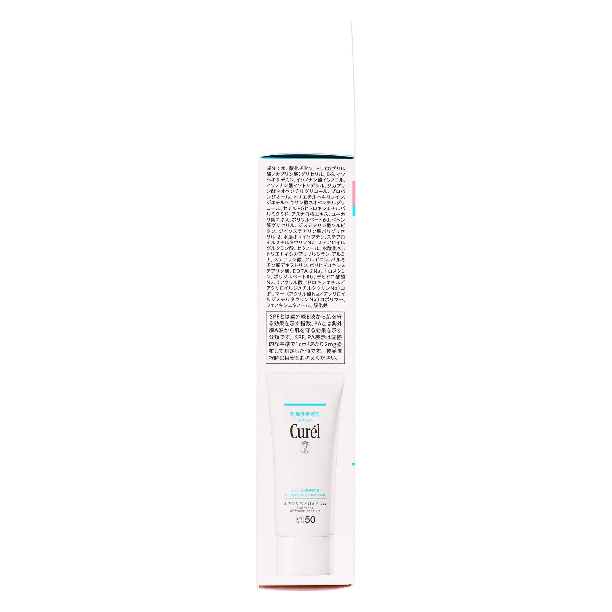 キュレル 潤浸保湿 スキンリペアUVセラム｜スギ薬局 Beauty Store