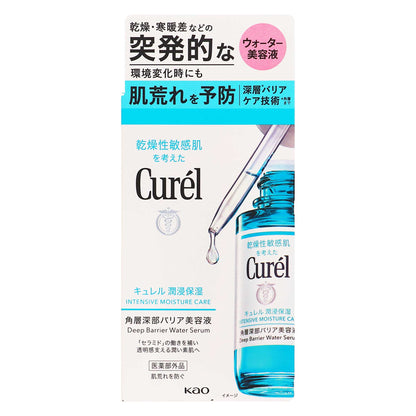 キュレル 潤浸保湿 角層深部バリア美容液｜スギ薬局 Beauty Store