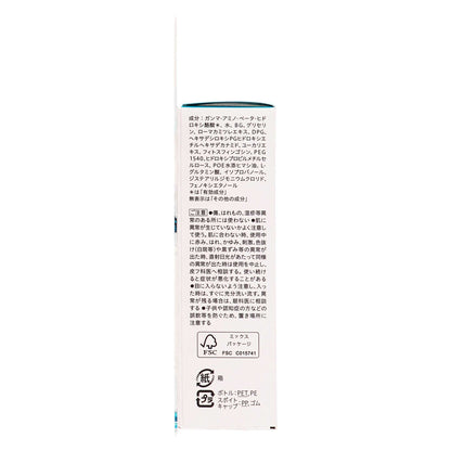 キュレル 潤浸保湿 角層深部バリア美容液｜スギ薬局 Beauty Store
