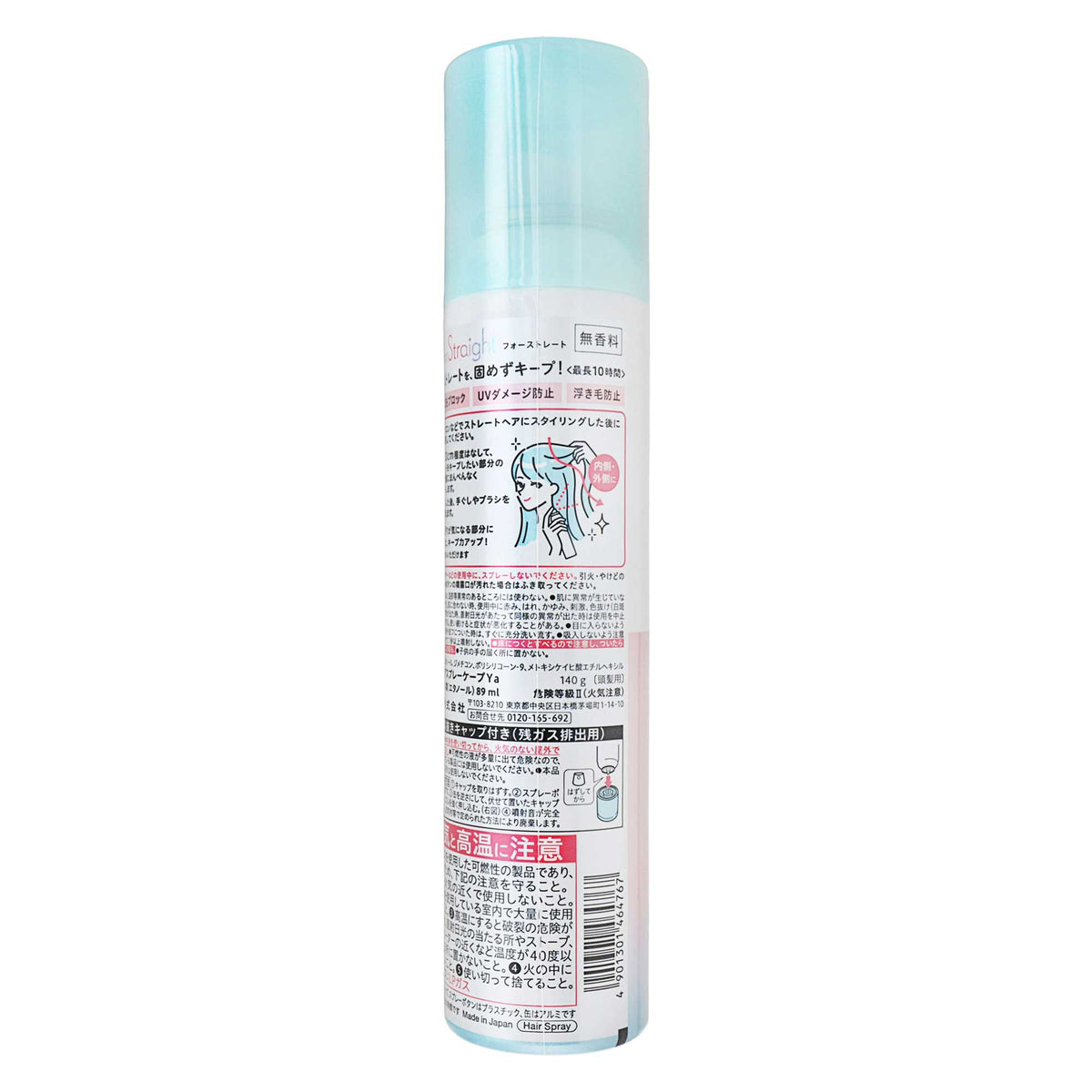 ケープ フォーストレート 無香料１４０ｇ｜スギ薬局 Beauty Store