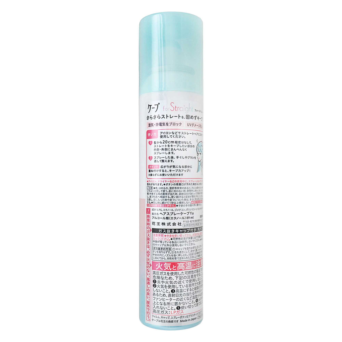 ケープ フォーストレート 無香料１４０ｇ｜スギ薬局 Beauty Store