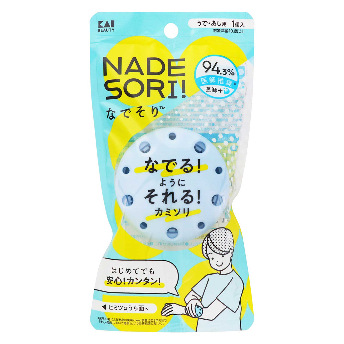 なでそり １個｜スギ薬局 Beauty Store