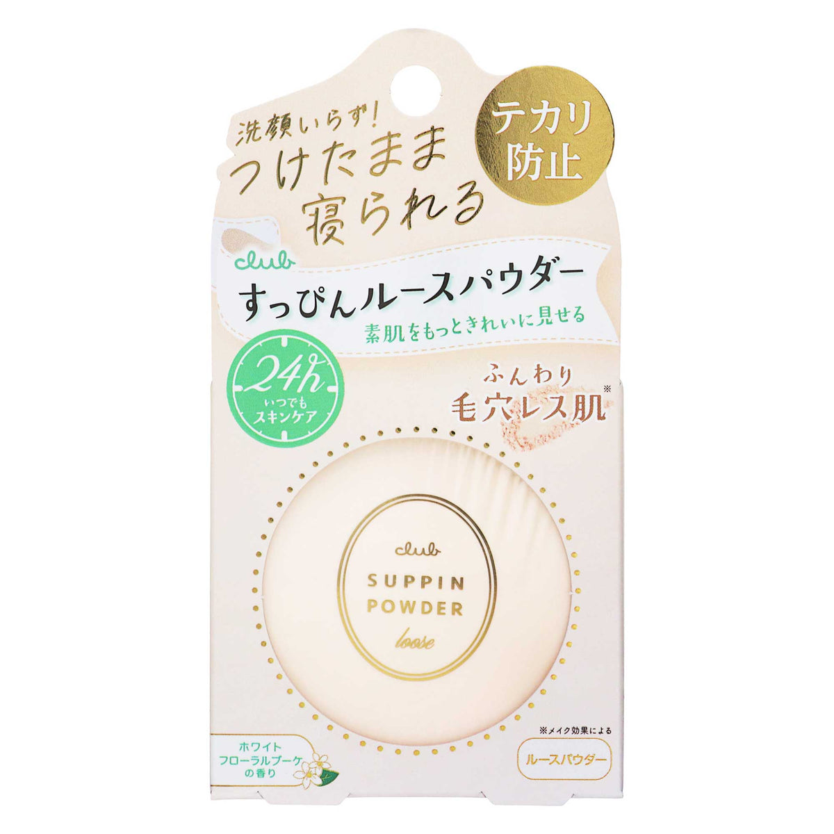 クラブ すっぴんルースパウダー｜スギ薬局 Beauty Store