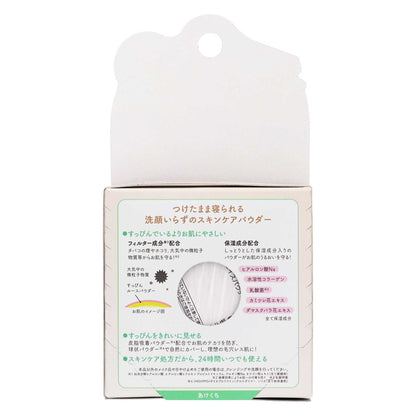 クラブ すっぴんルースパウダー｜スギ薬局 Beauty Store