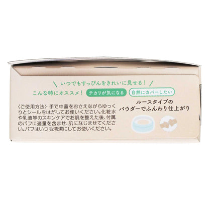 クラブ すっぴんルースパウダー｜スギ薬局 Beauty Store