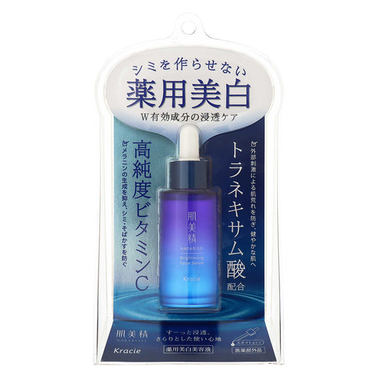 肌美精 ターニングケア美白 薬用 美白美容液｜スギ薬局 Beauty Store