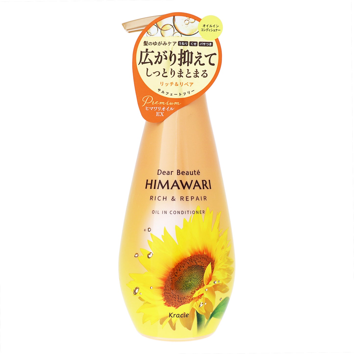 ディアボーテ HIMAWARI オイルインコンディショナー リッチ＆リペア｜スギ薬局 Beauty Store