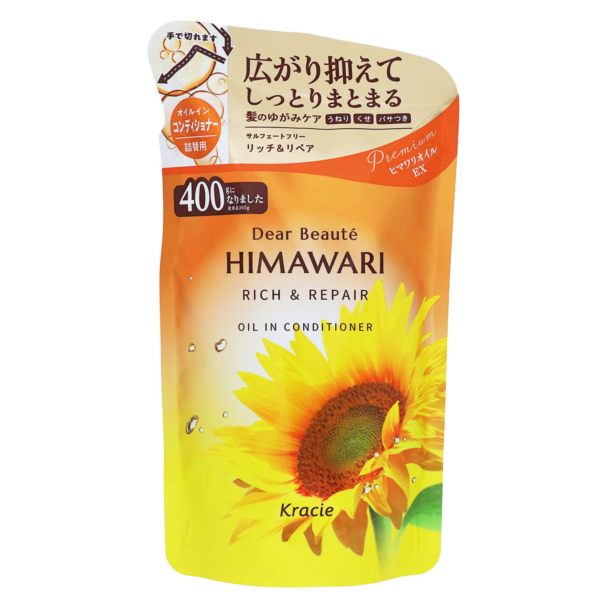 ひまわり様・専用 ディアボーテ HIMAWARI オイルインコンディショナー リッチ＆リペア 詰