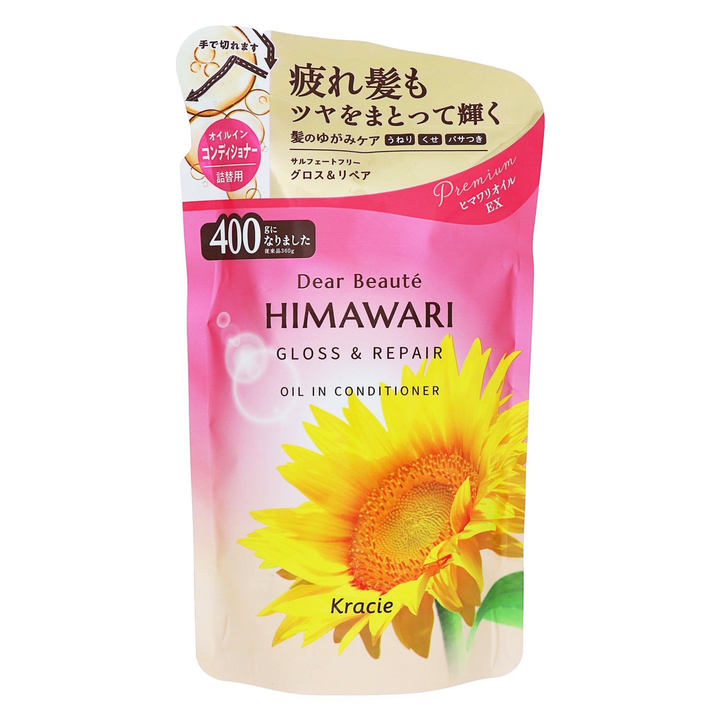 ディアボーテ HIMAWARI オイルインコンディショナー グロス＆リペア 詰替｜スギ薬局 Beauty Store