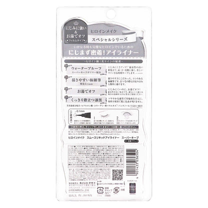 ヒロインメイク スペシャルシリーズ スムースリキッドアイライナー スーパーキープ｜スギ薬局 Beauty Store