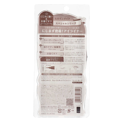 ヒロインメイク スムースリキッドアイライナー スーパーキープ｜スギ薬局 Beauty Store