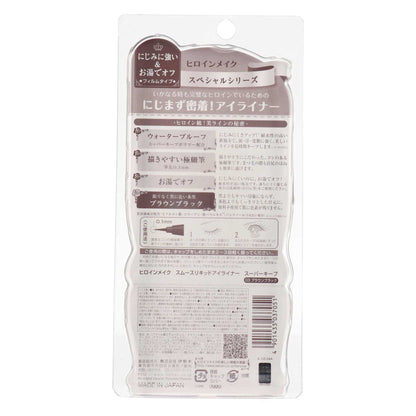ヒロインメイク スムースリキッドアイライナー スーパーキープ｜スギ薬局 Beauty Store