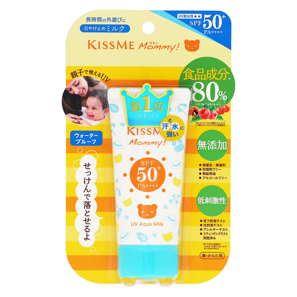マミーUVアクアミルク｜スギ薬局 Beauty Store