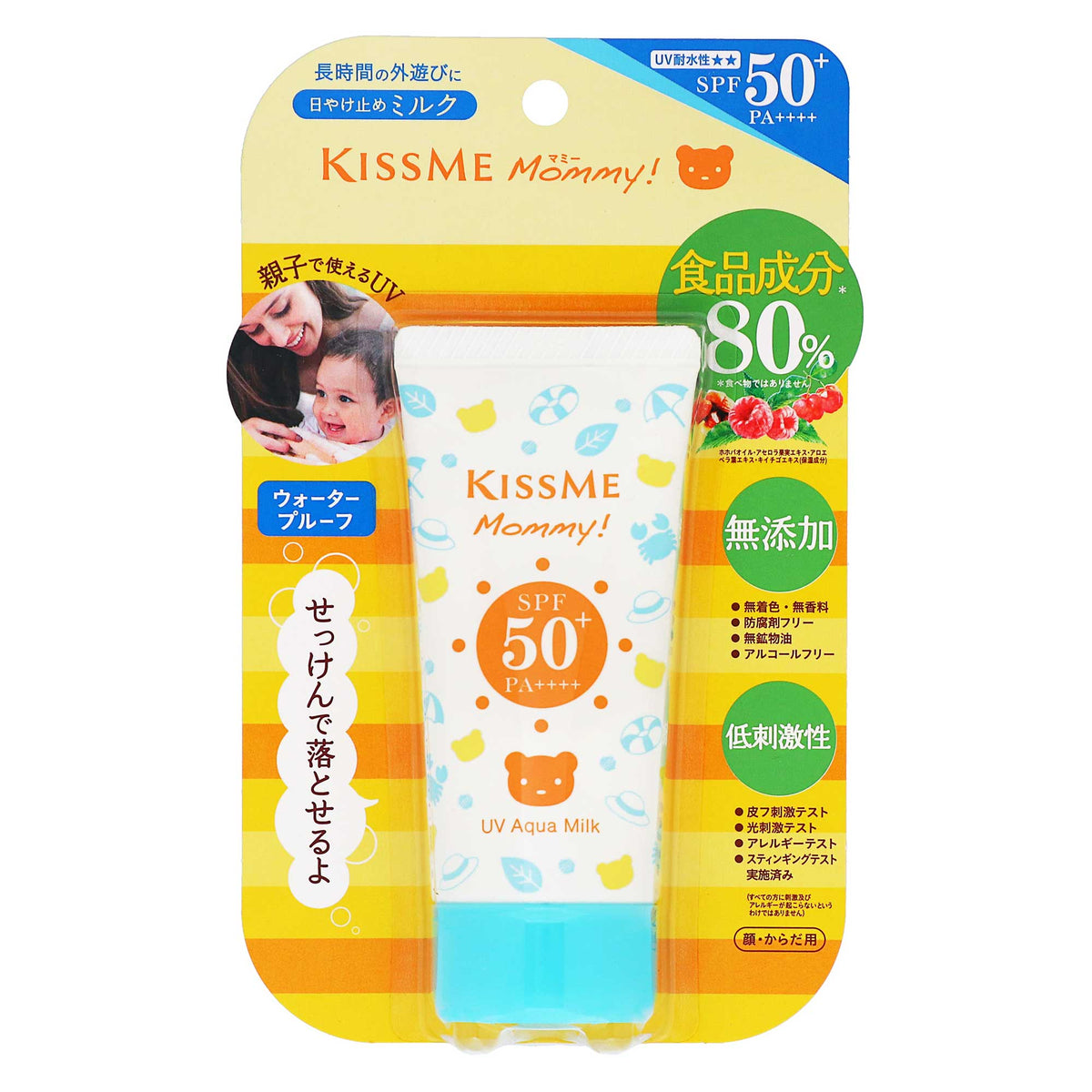 マミーUVアクアミルク｜スギ薬局 Beauty Store