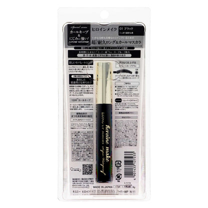 ヒロインメイクＳＰ ロングＵＰマスカラ スーパーＷＰ Ｎ ０１｜スギ薬局 Beauty Store