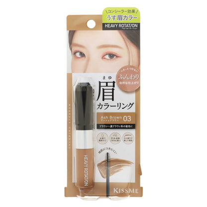ヘビーローテーション カラーリングアイブロウＥＸ ０３｜スギ薬局 Beauty Store