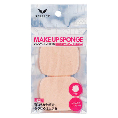 エスセレクト ファンデーションパフ（NBR）長方形 ｜スギ薬局 Beauty Store