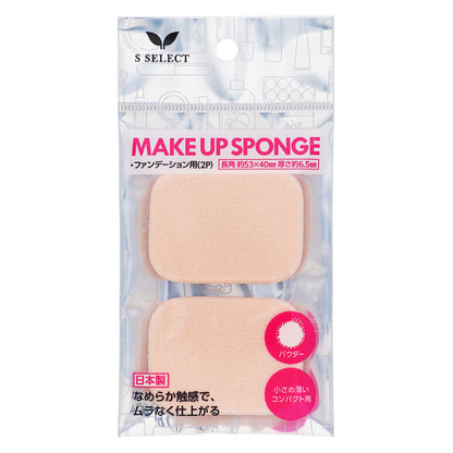 エスセレクト ファンデーションパフ（NBR）長角｜スギ薬局 Beauty Store